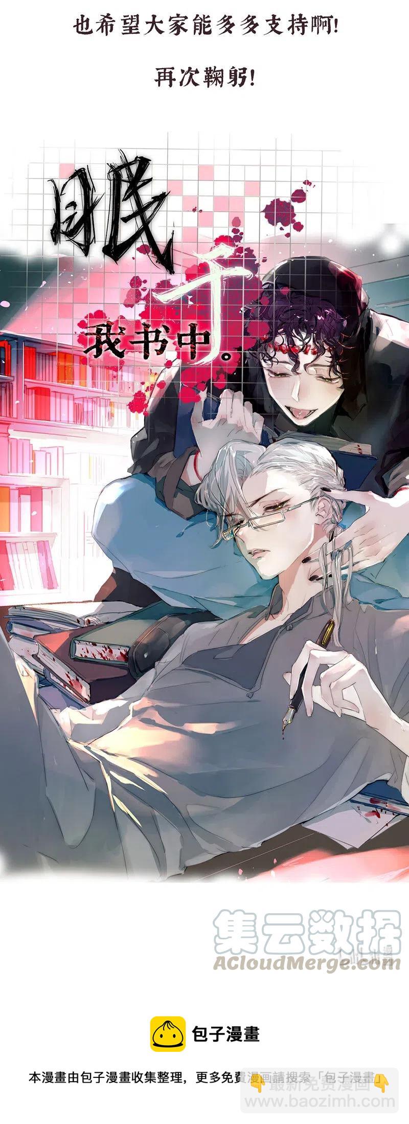 216 终章-第216话