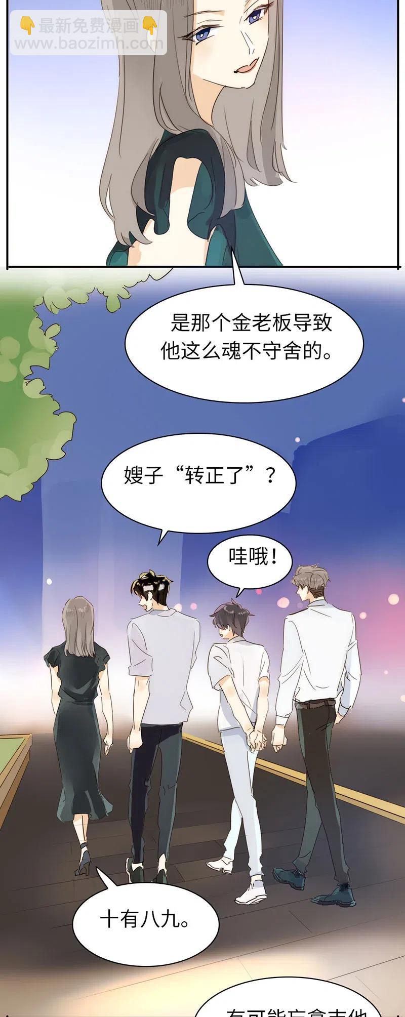 216 终章-第216话