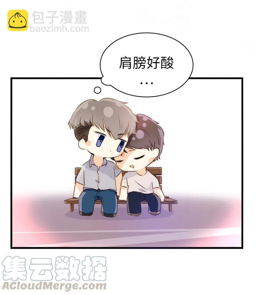 218 Q版番外2-第218话