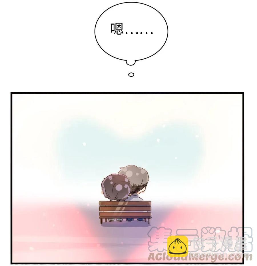 218 Q版番外2-第218话