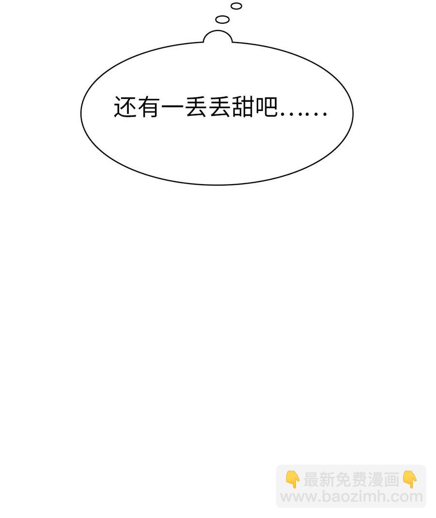 218 Q版番外2-第218话