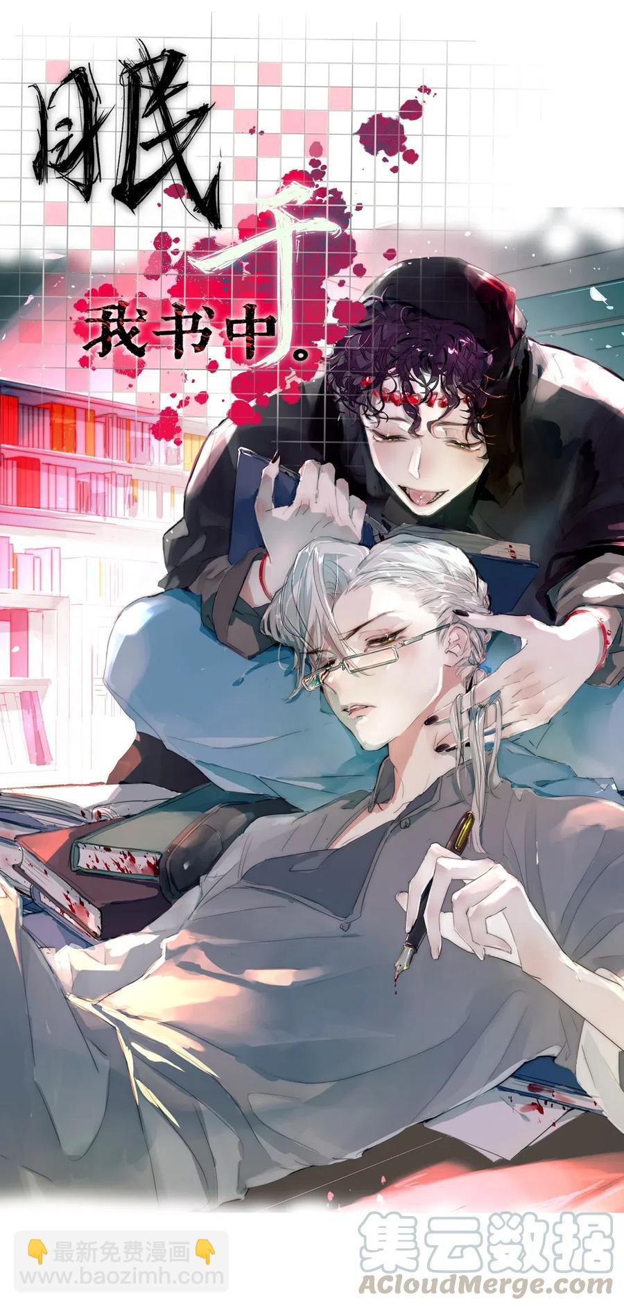 218 Q版番外2-第218话