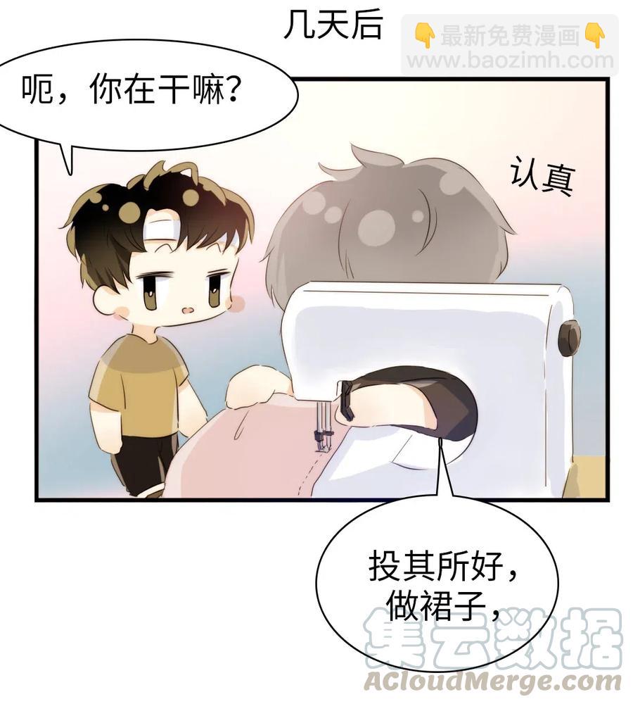 218 Q版番外2-第218话