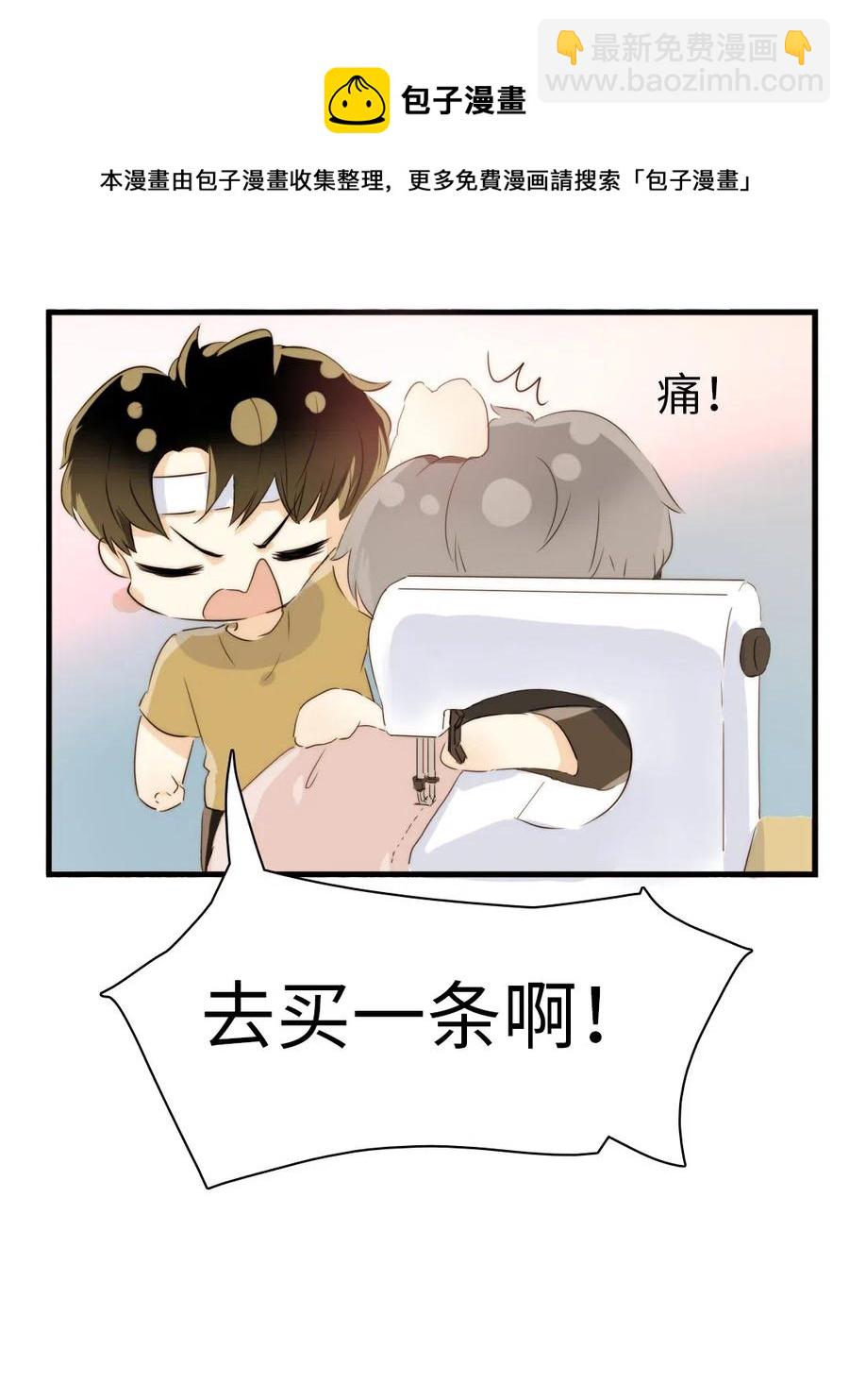 218 Q版番外2-第218话