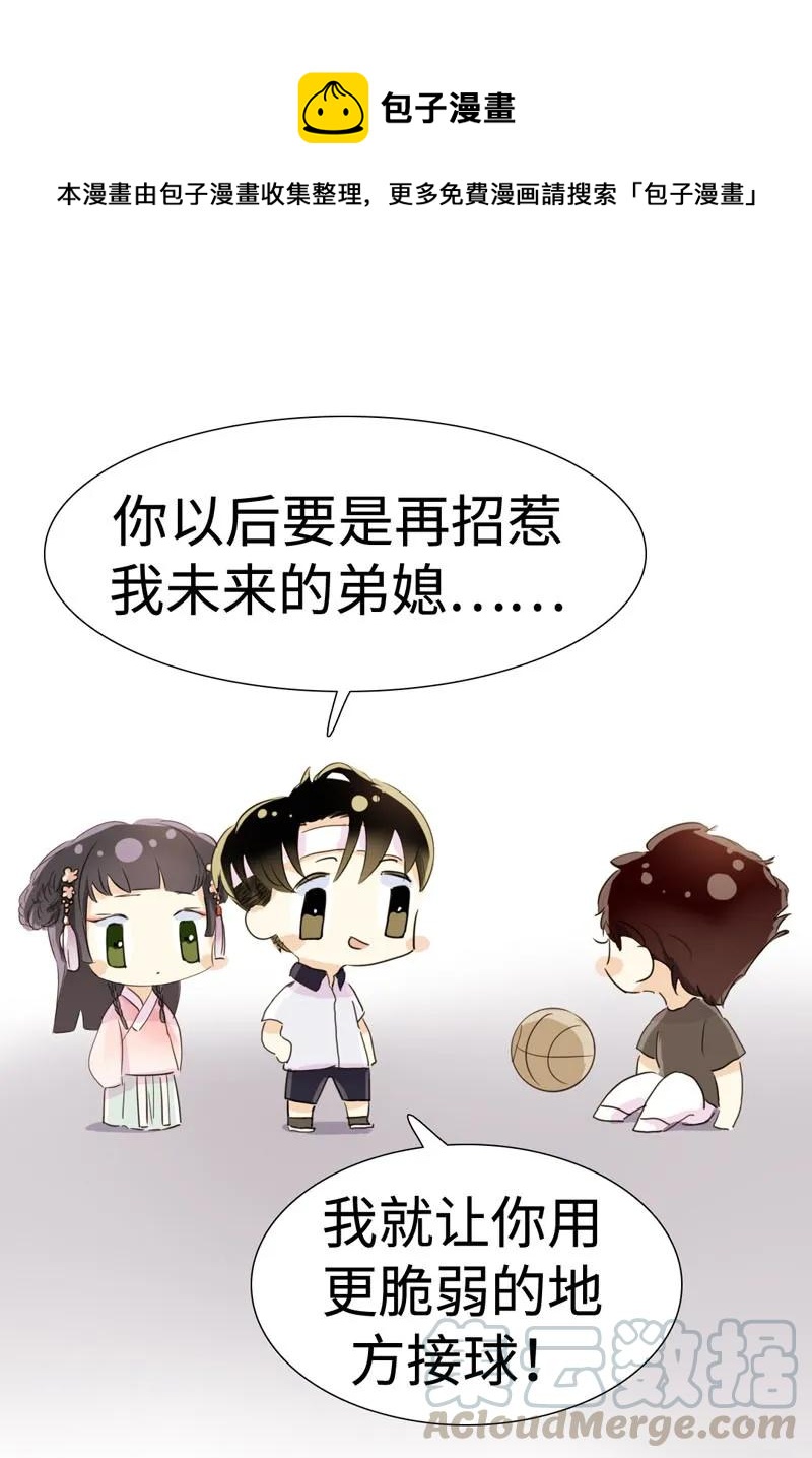 024 他在忙着当假人-第24话