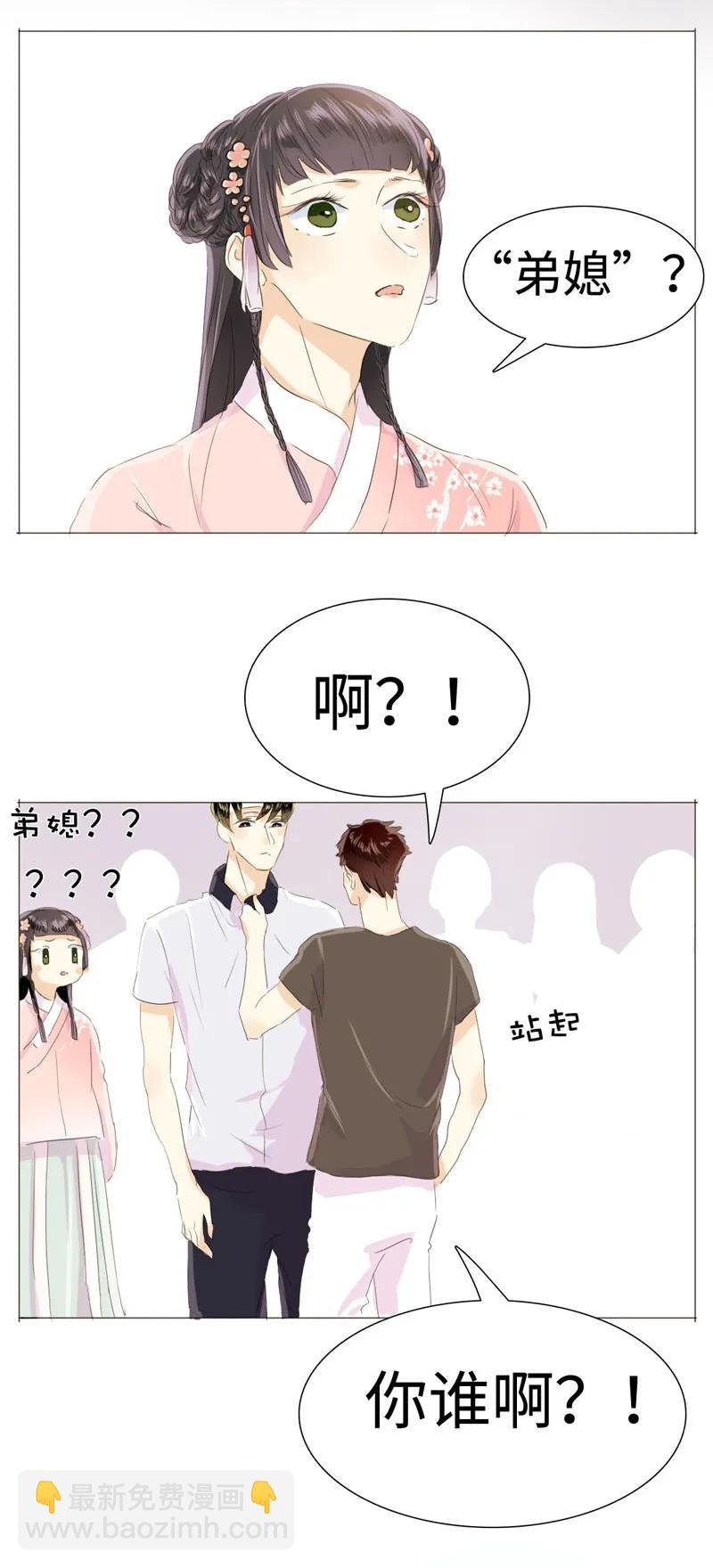 024 他在忙着当假人-第24话