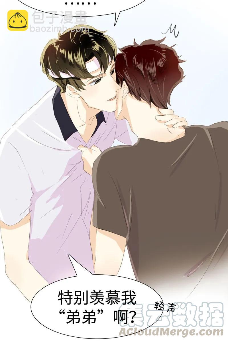 024 他在忙着当假人-第24话