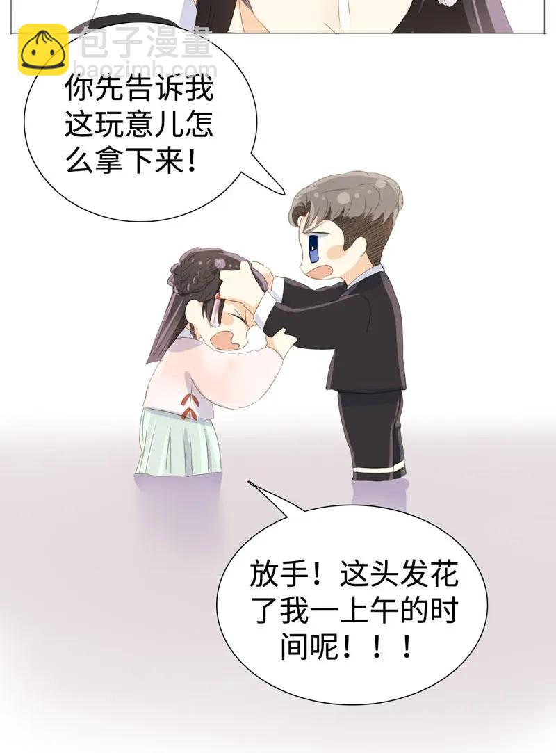 026 我为你宽衣-第26话