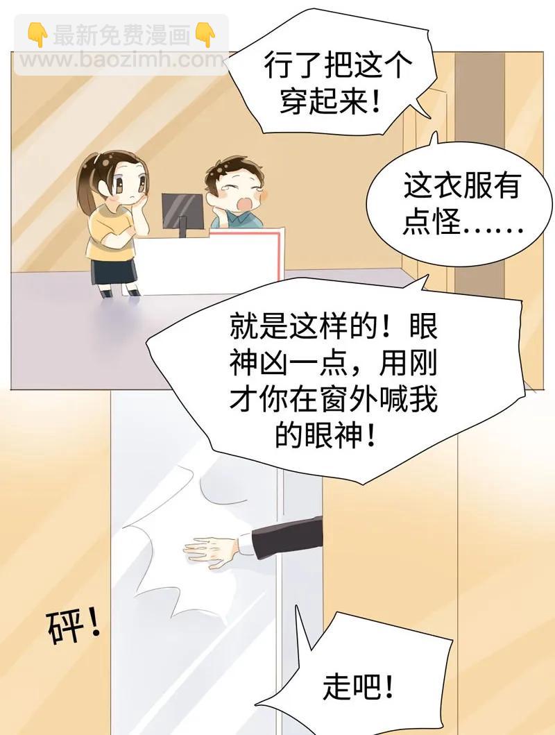 026 我为你宽衣-第26话