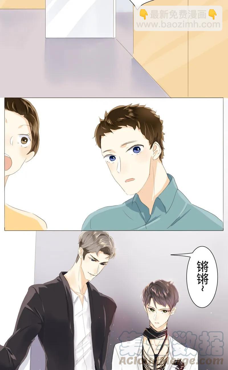 026 我为你宽衣-第26话