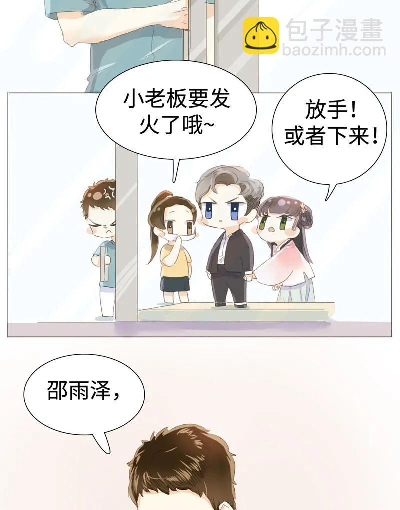 026 我为你宽衣-第26话