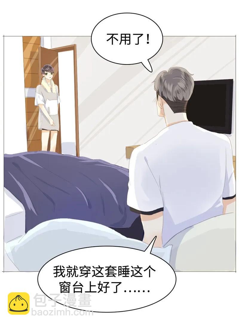 028 你们两个一起睡吧-第28话