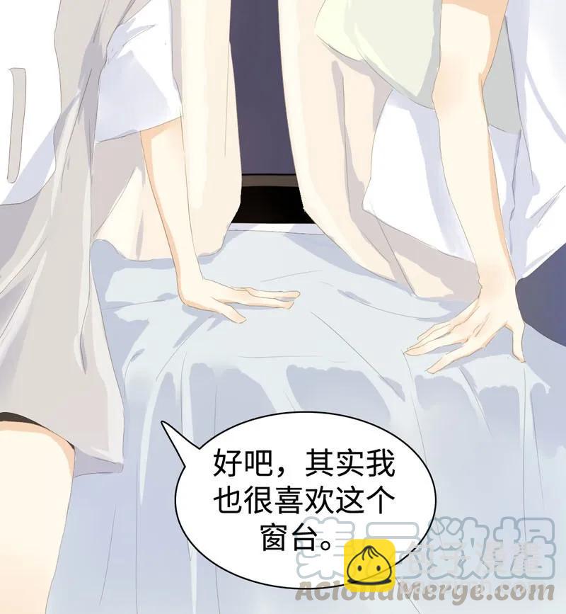 028 你们两个一起睡吧-第28话