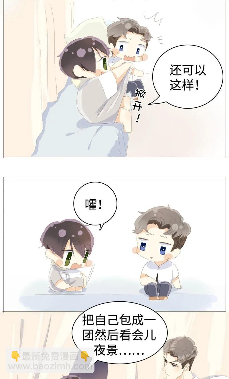 028 你们两个一起睡吧-第28话