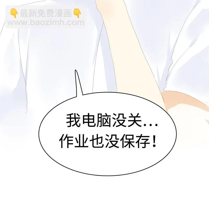 028 你们两个一起睡吧-第28话