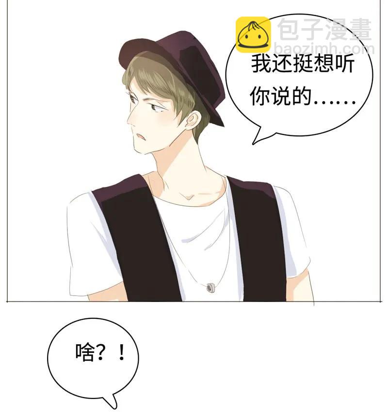 030 难道喜欢男的？-第30话