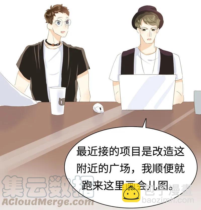 030 难道喜欢男的？-第30话