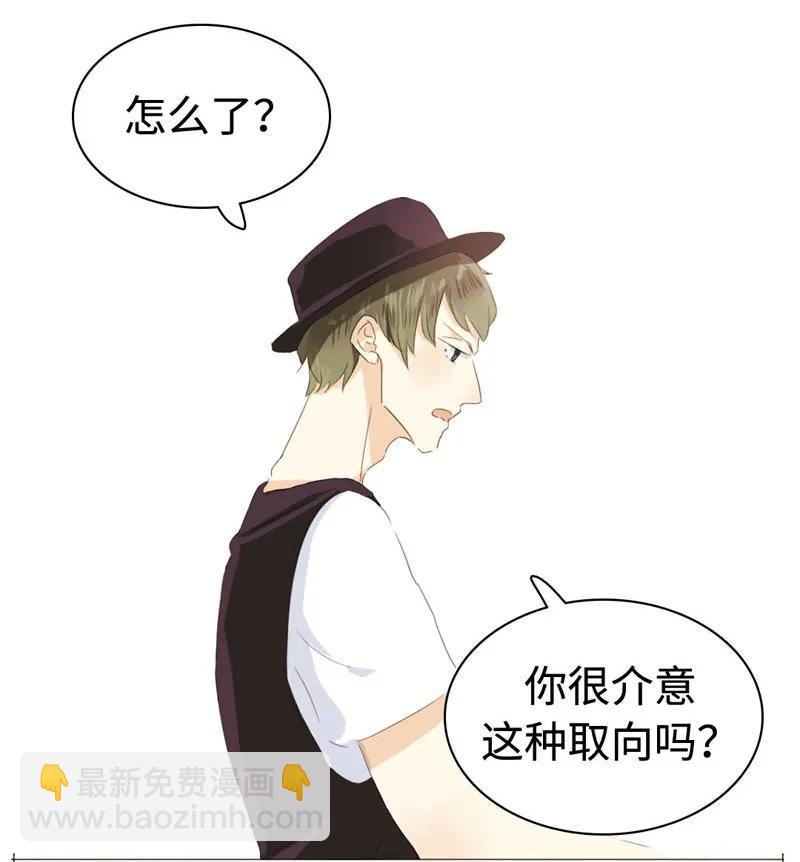 030 难道喜欢男的？-第30话