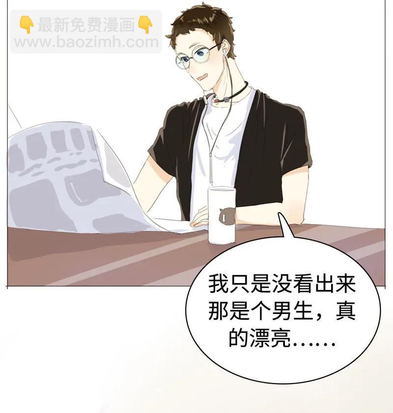 030 难道喜欢男的？-第30话