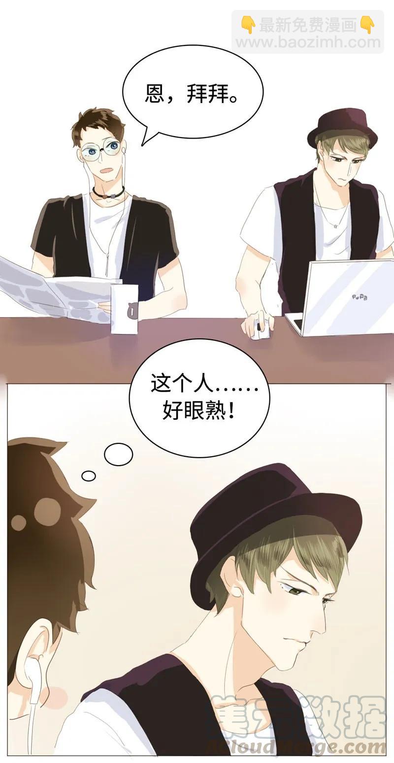 030 难道喜欢男的？-第30话