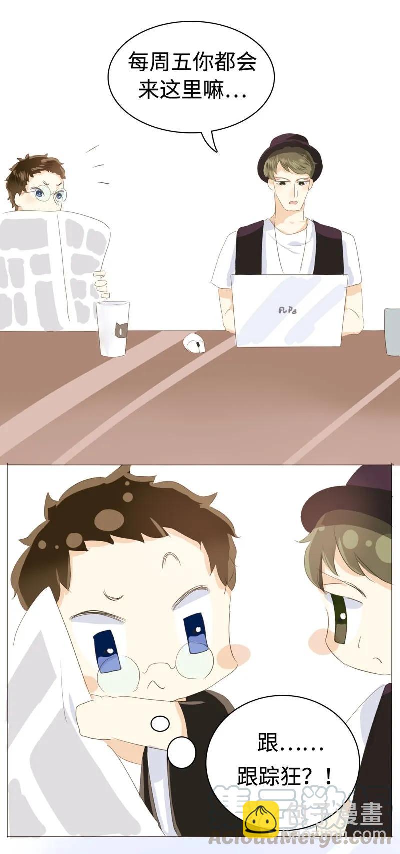 030 难道喜欢男的？-第30话