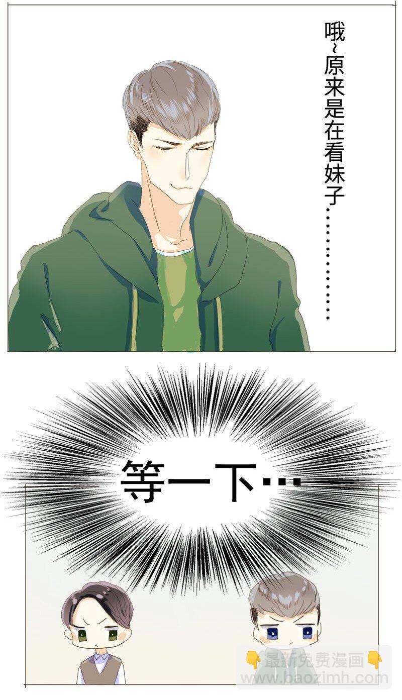 004 假人？美女！-第4话