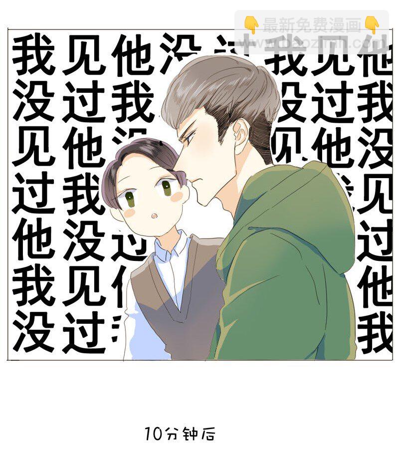 004 假人？美女！-第4话