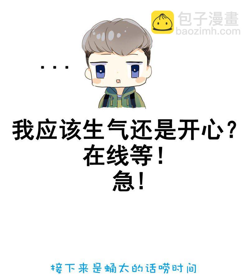 004 假人？美女！-第4话