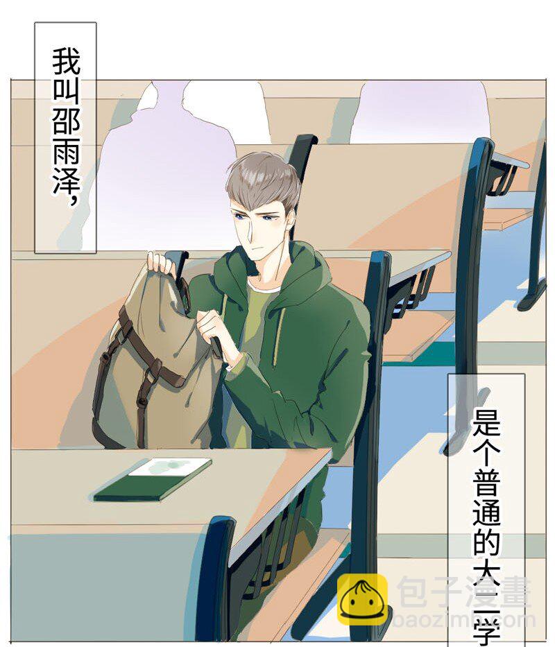 004 假人？美女！-第4话