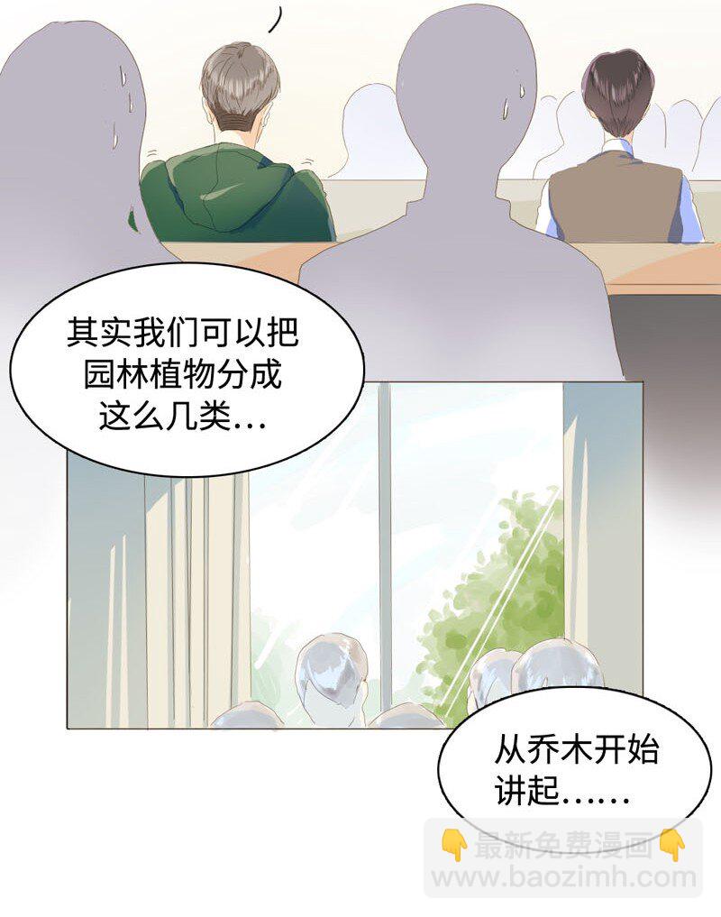 004 假人？美女！-第4话