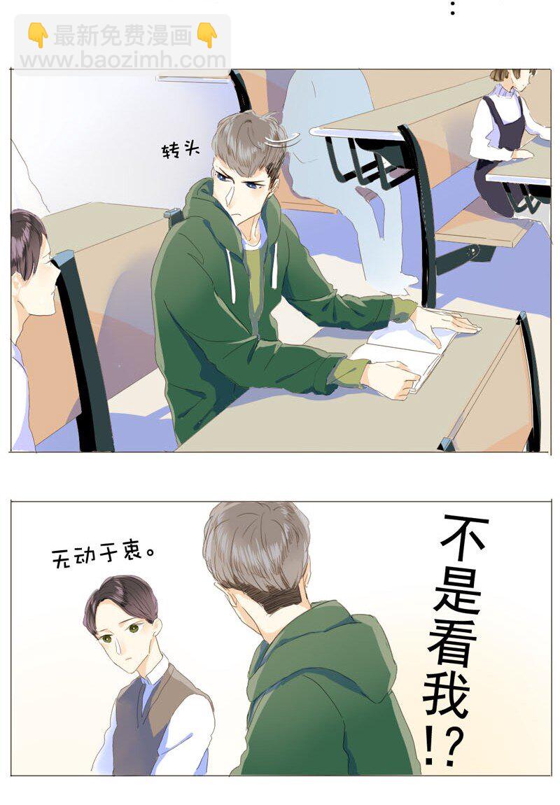 004 假人？美女！-第4话