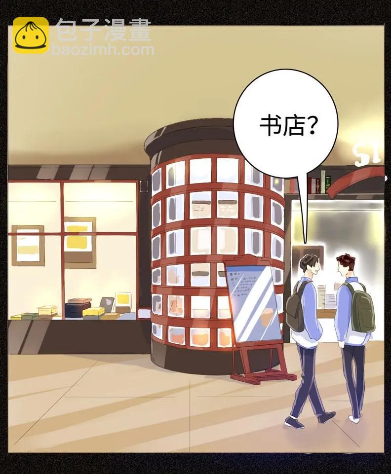 034 一见钟情？-第34话