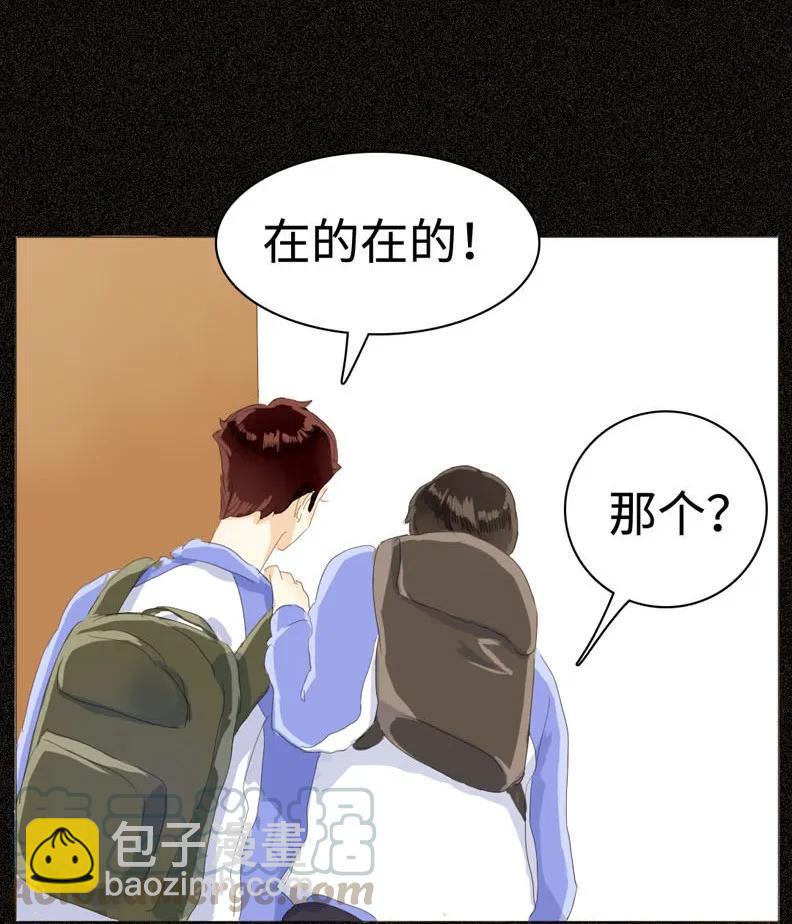 034 一见钟情？-第34话