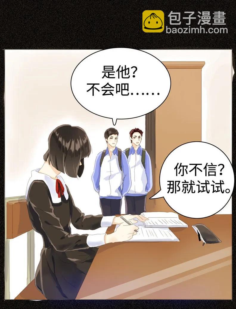 034 一见钟情？-第34话