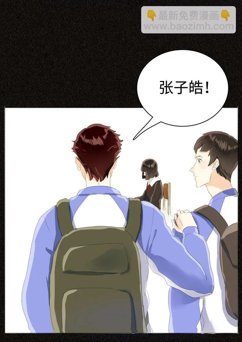 034 一见钟情？-第34话