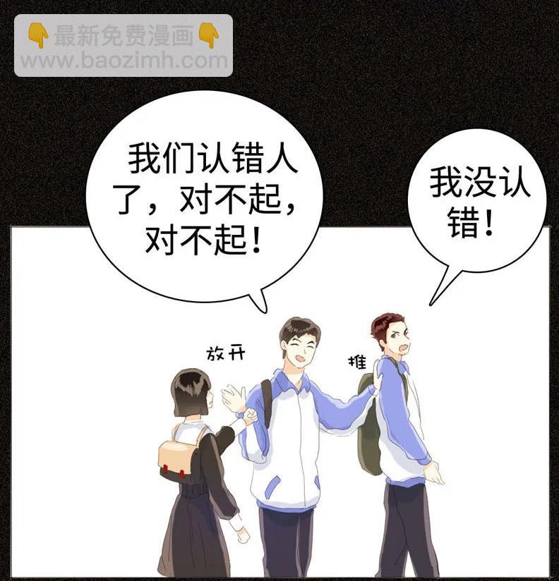 034 一见钟情？-第34话