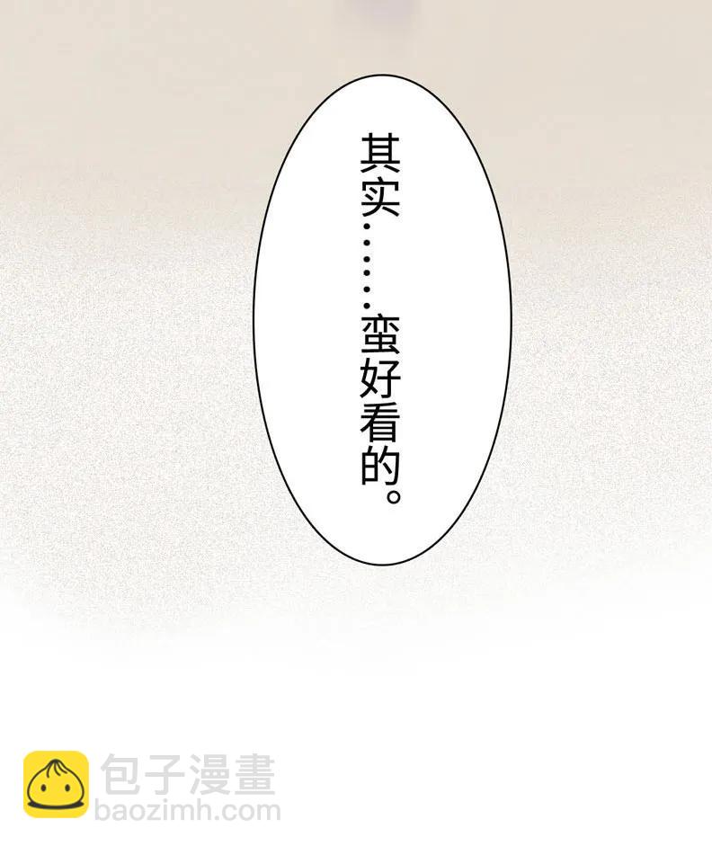 034 一见钟情？-第34话