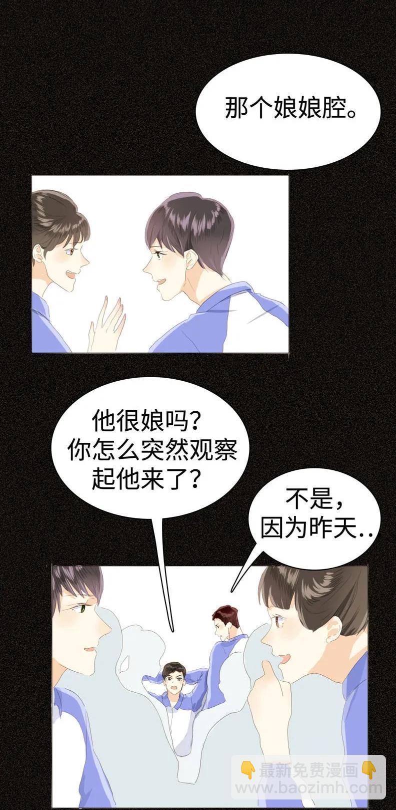 034 一见钟情？-第34话