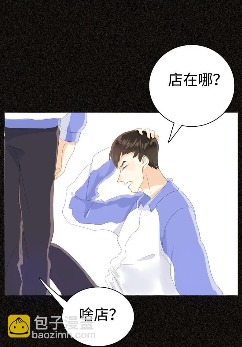 034 一见钟情？-第34话