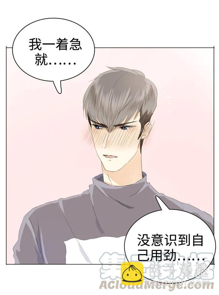 036 因为喜欢-第36话