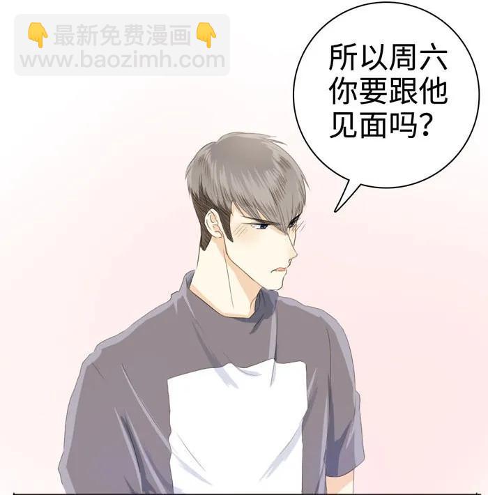 036 因为喜欢-第36话