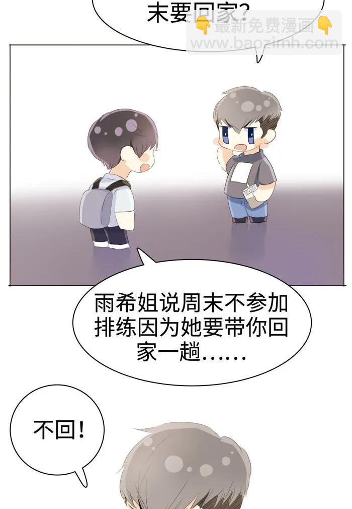 036 因为喜欢-第36话