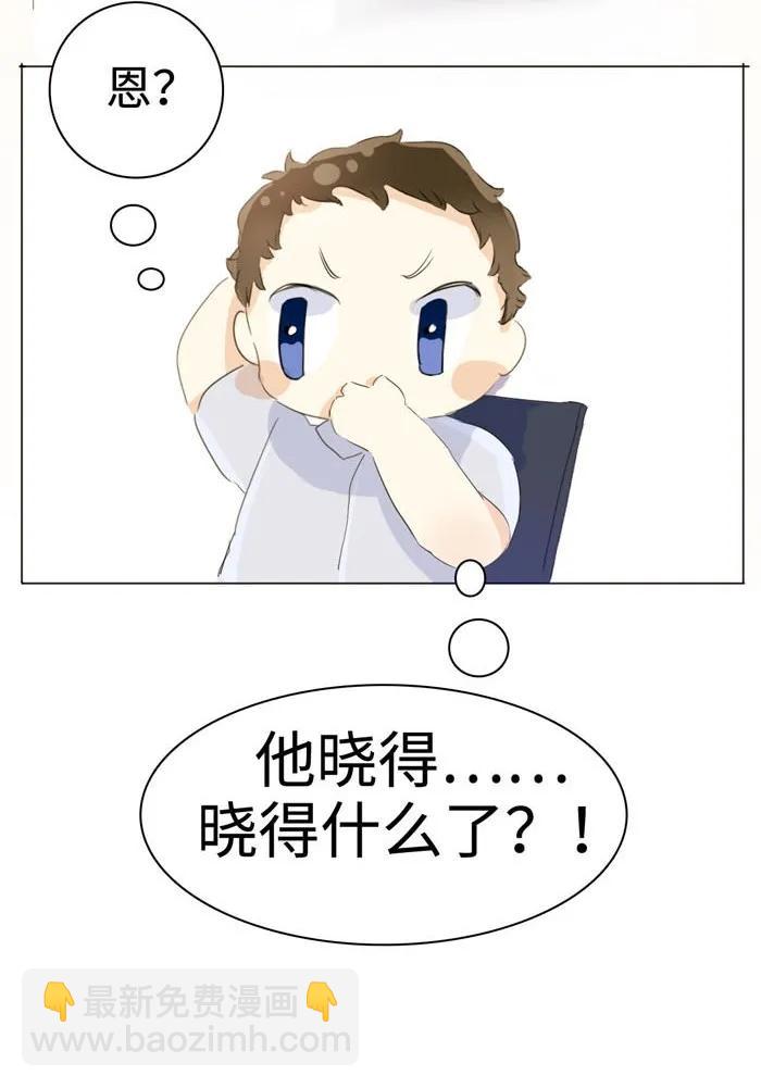 036 因为喜欢-第36话