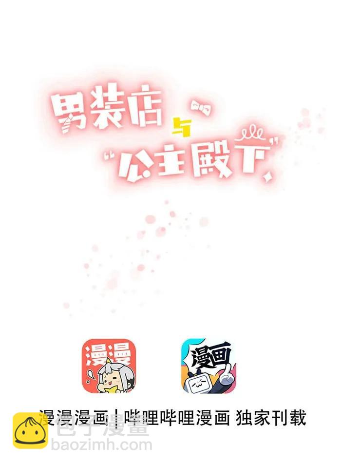 036 因为喜欢-第36话