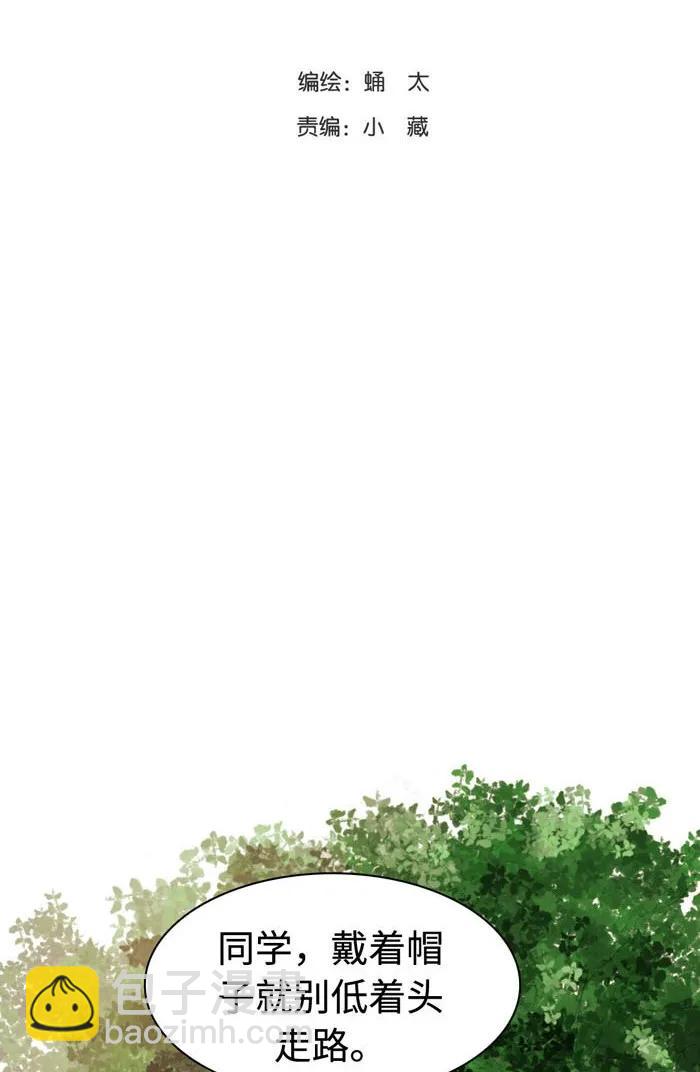 036 因为喜欢-第36话