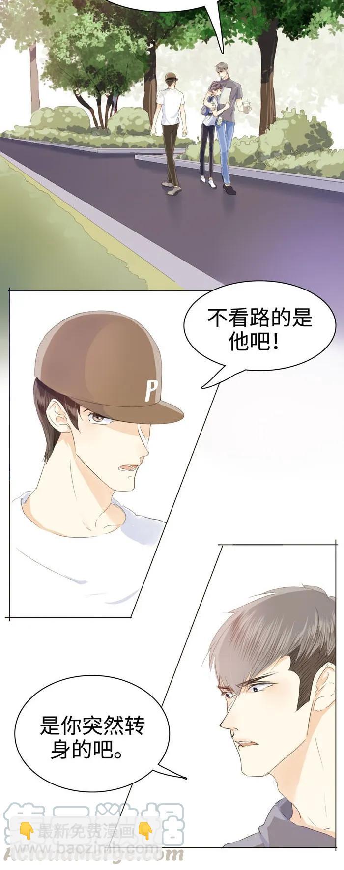 036 因为喜欢-第36话