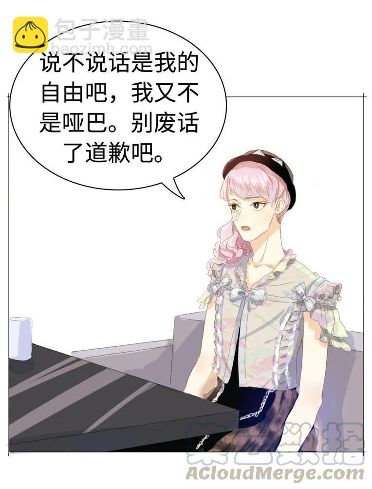 038 没有见的必要了-第38话