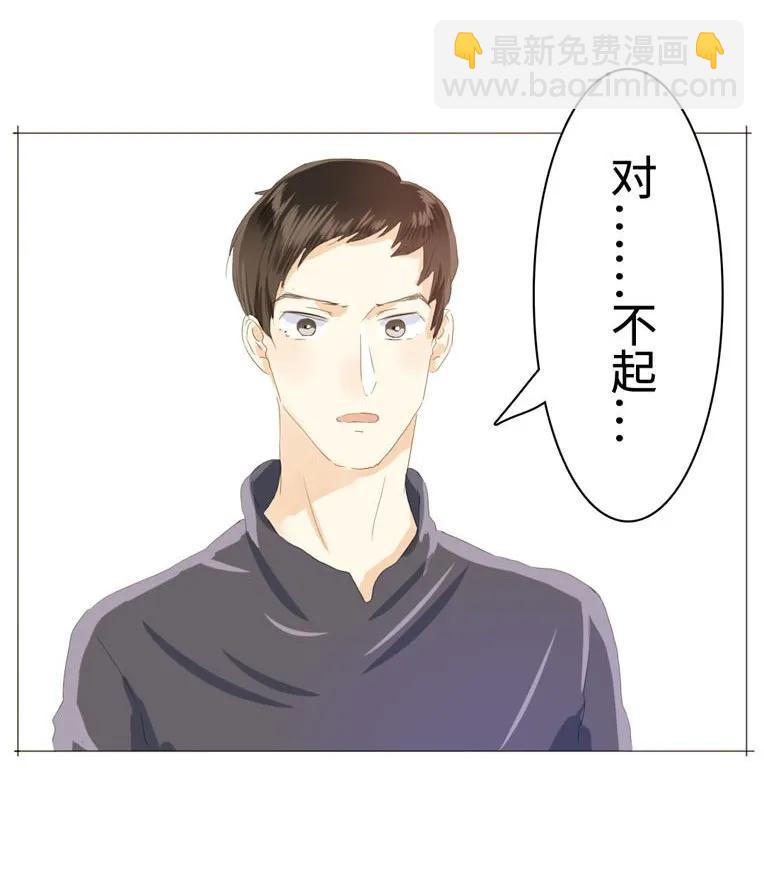 038 没有见的必要了-第38话