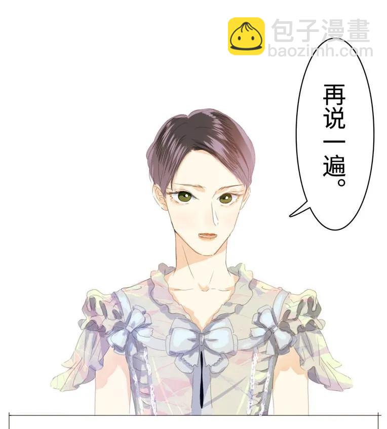 038 没有见的必要了-第38话