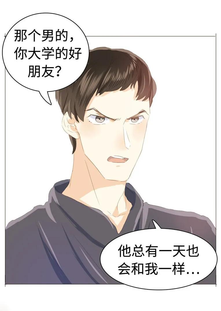 038 没有见的必要了-第38话